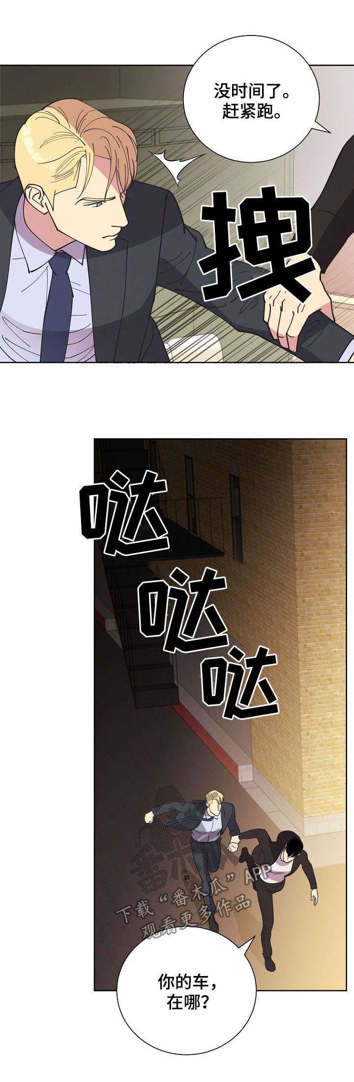第51章：【第二季】枪口