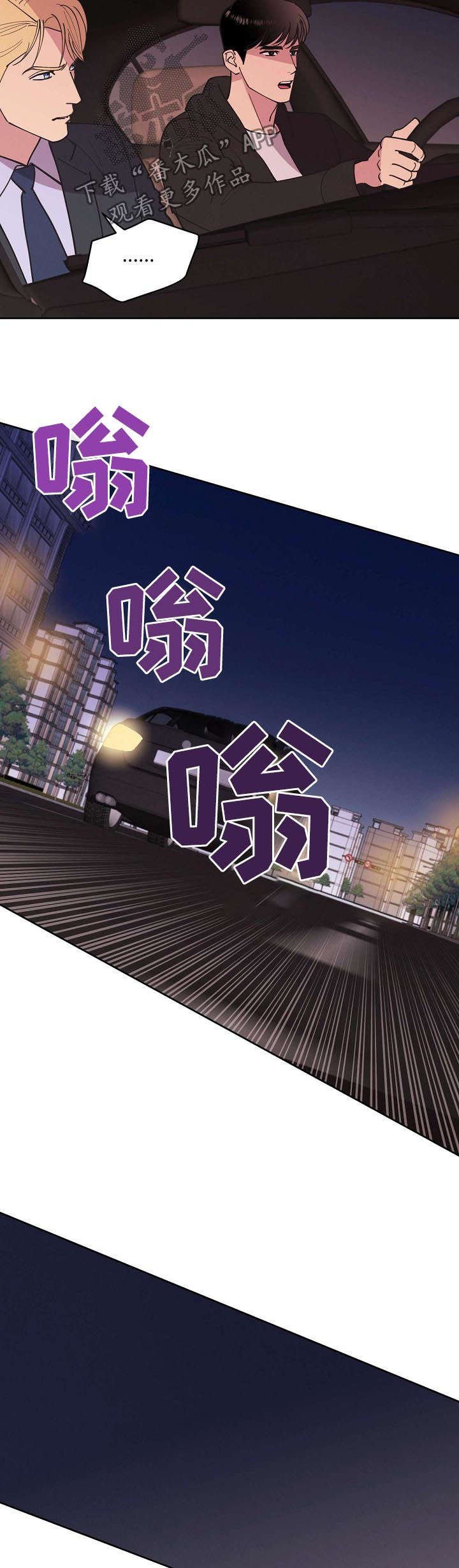 第51章：【第二季】枪口
