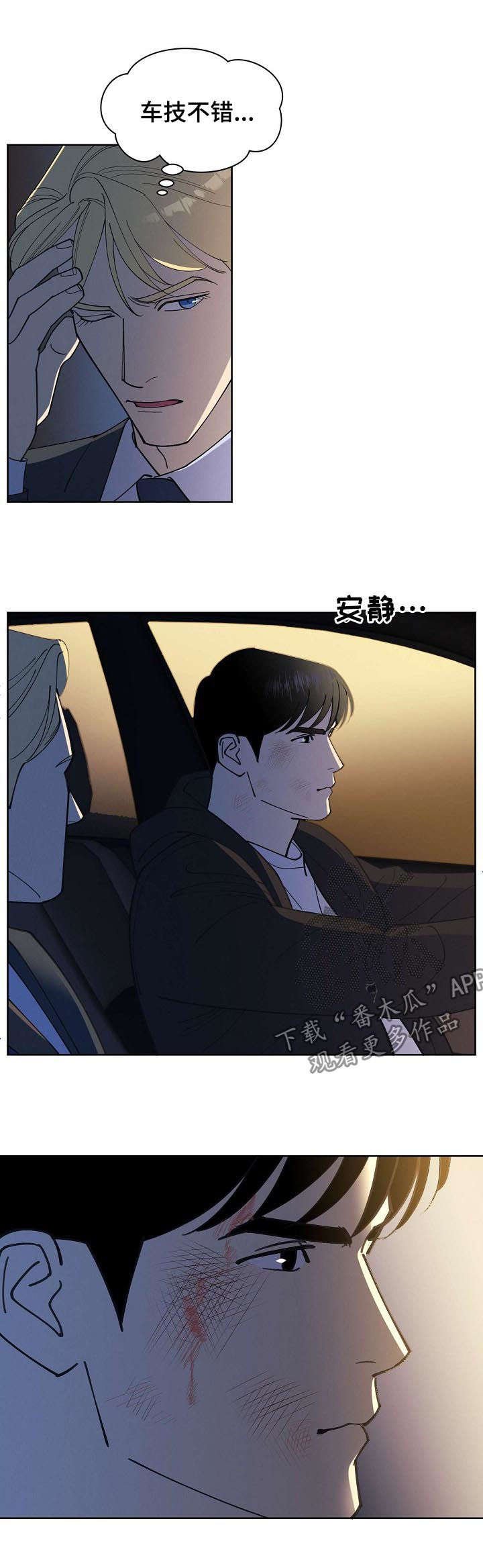 第51章：【第二季】枪口