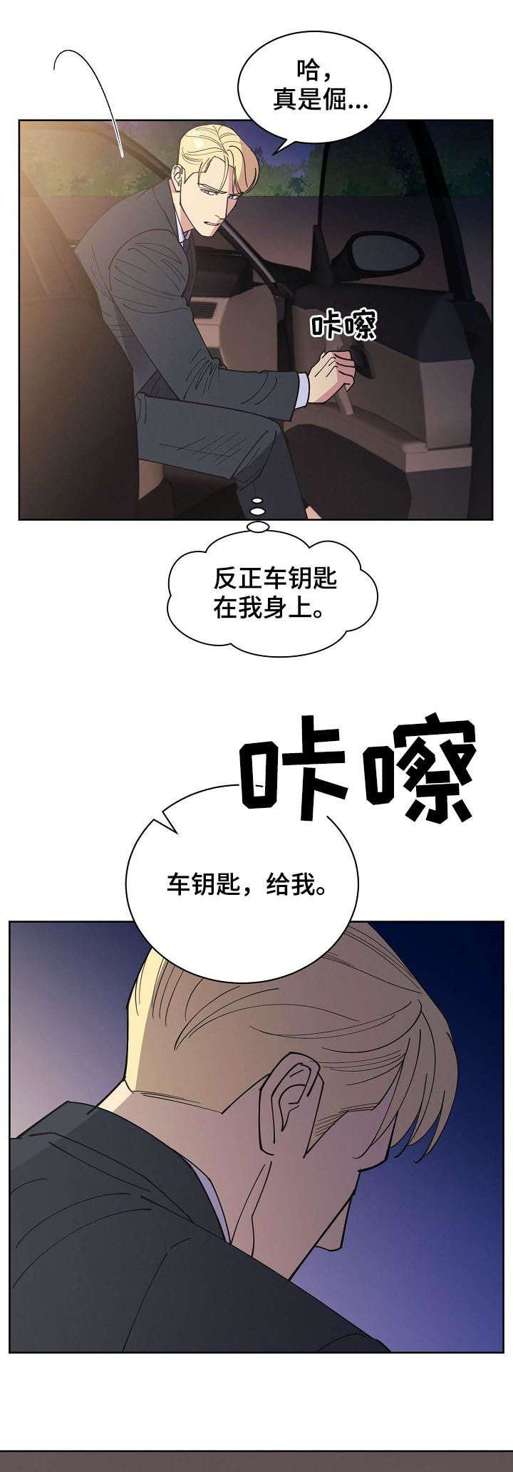 第51章：【第二季】枪口