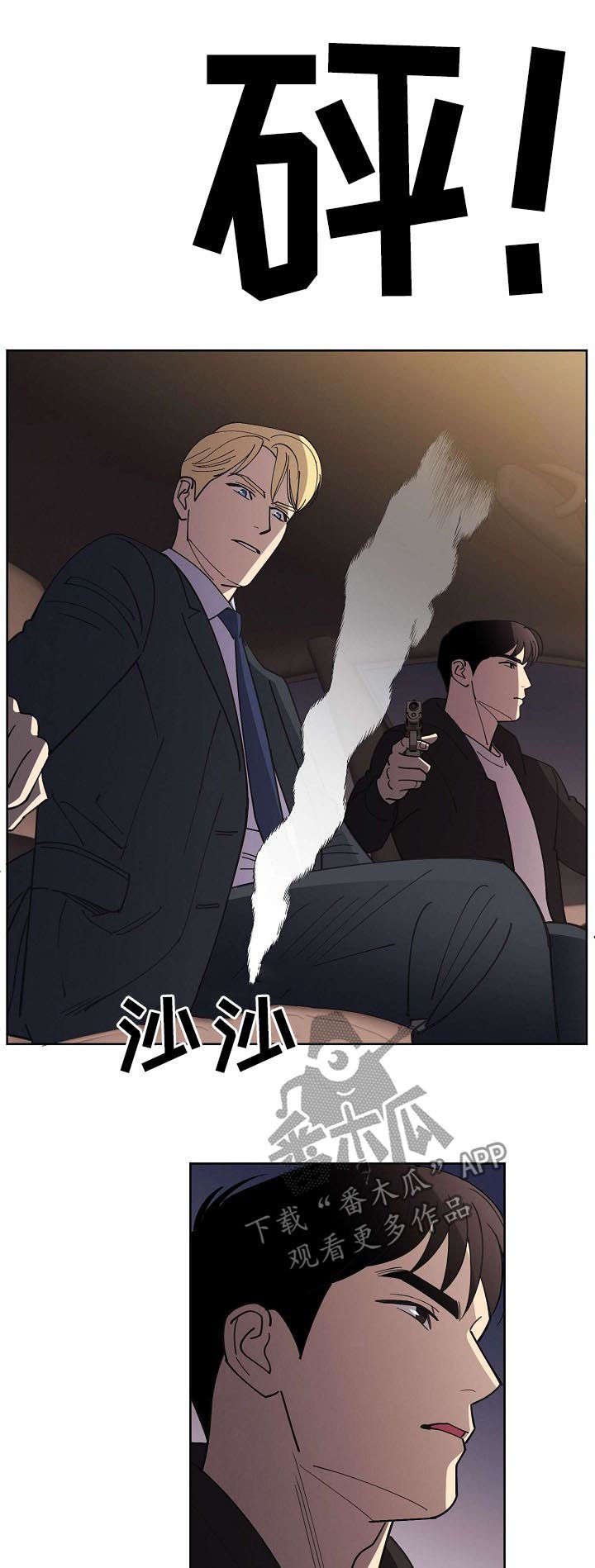 第52章：【第二季】走吧