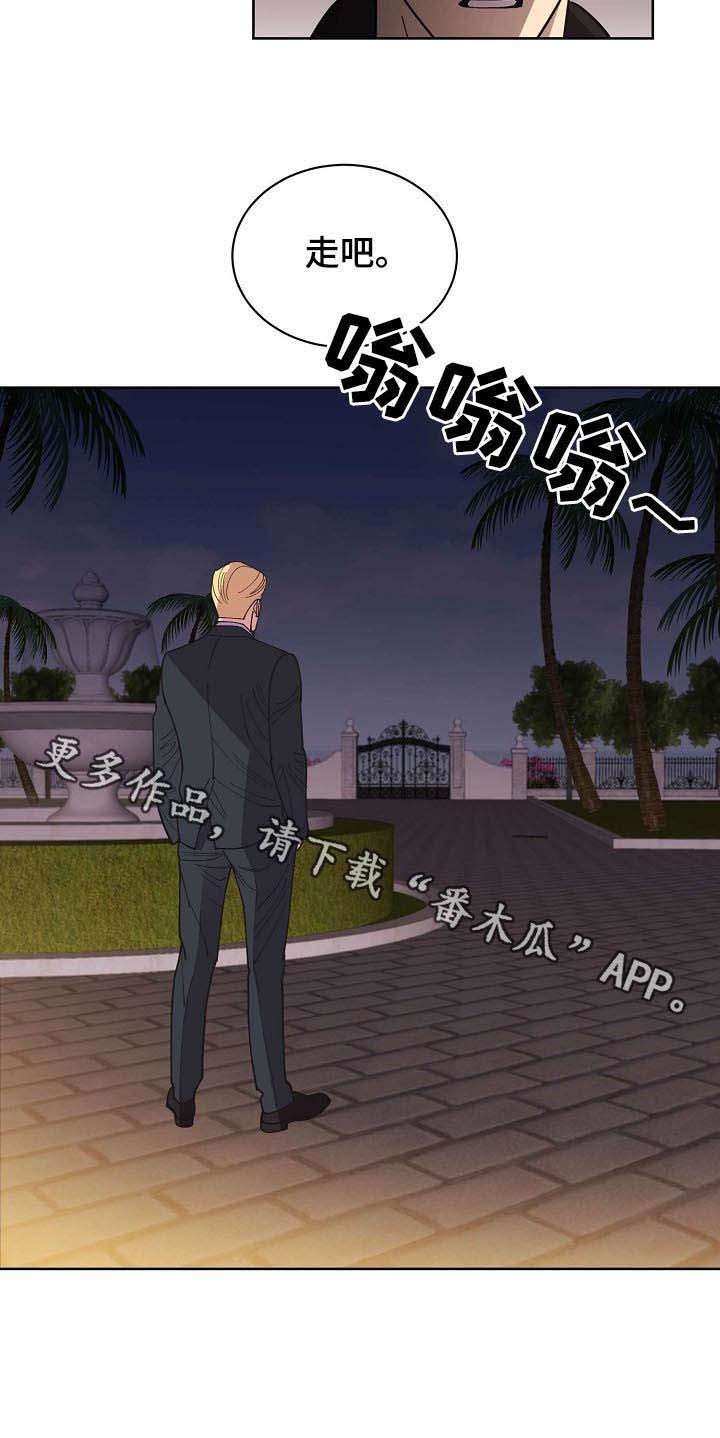 第52章：【第二季】走吧
