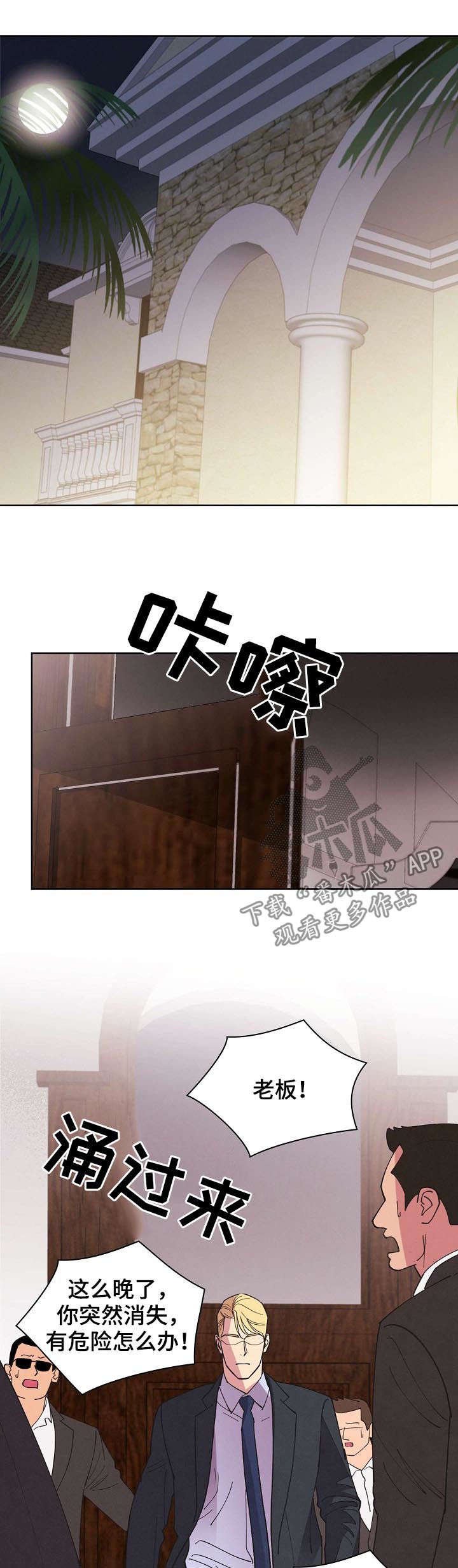 第53章：【第二季】碎尸万段