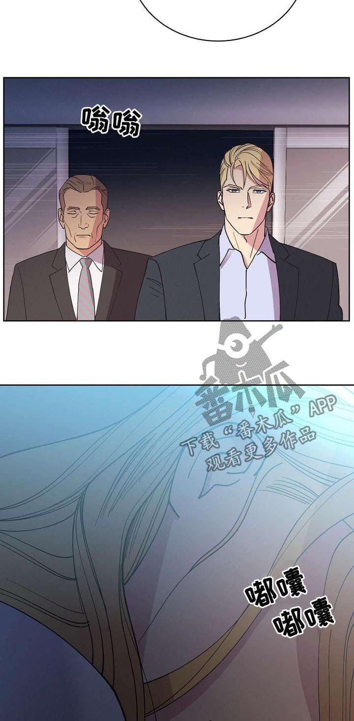 第53章：【第二季】碎尸万段