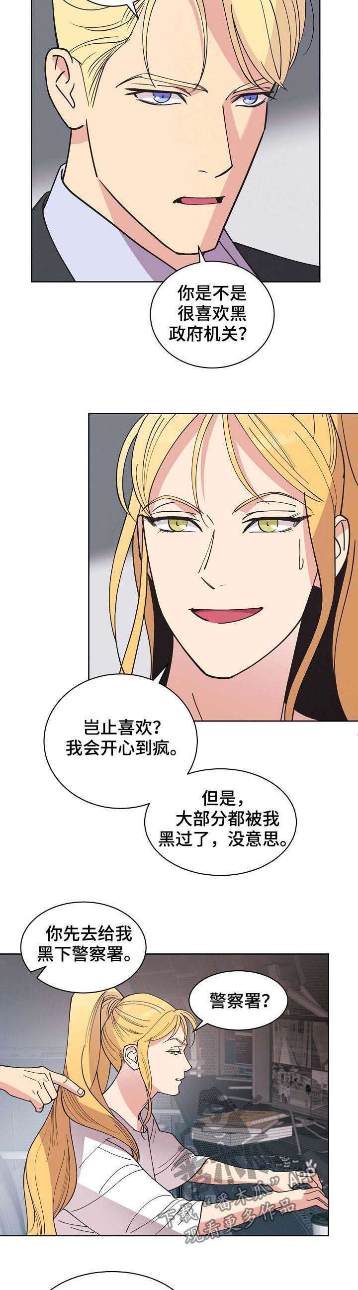 第54章：【第二季】幽灵