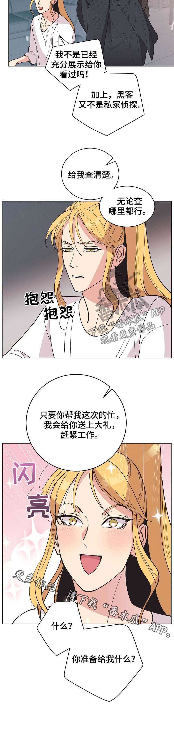 第54章：【第二季】幽灵