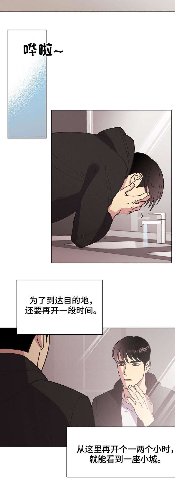 第55章：【第二季】遗憾的感情