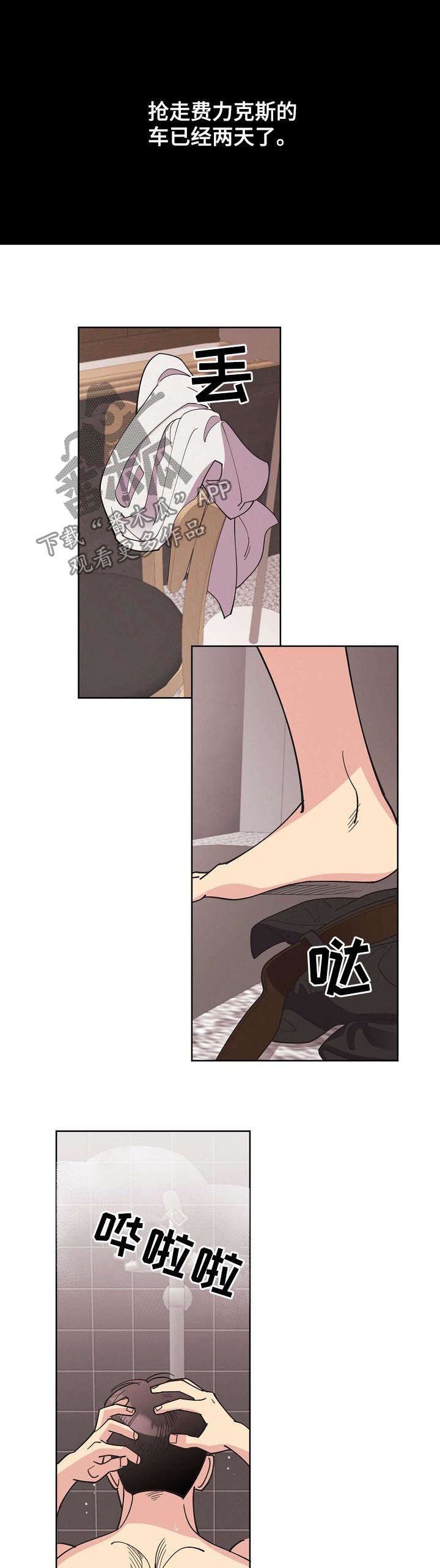第56章：【第二季】电话