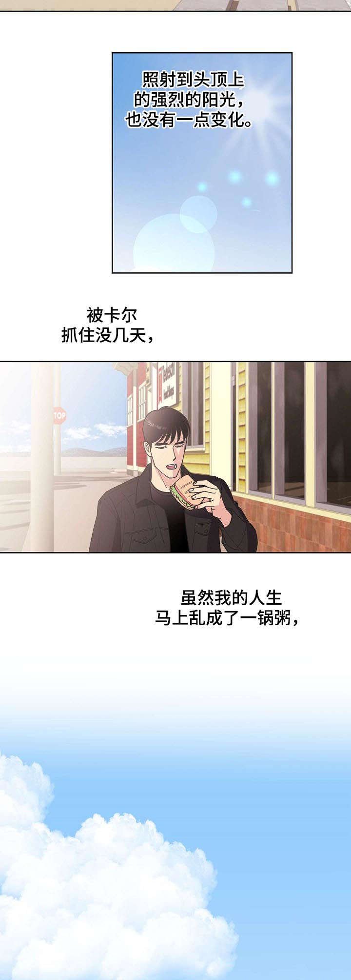 第56章：【第二季】电话
