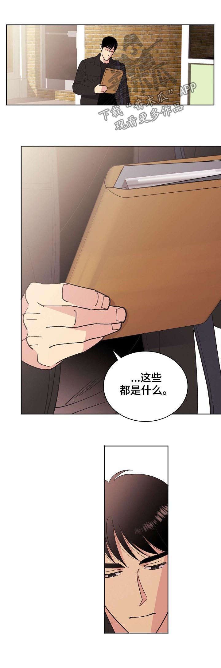 第56章：【第二季】电话