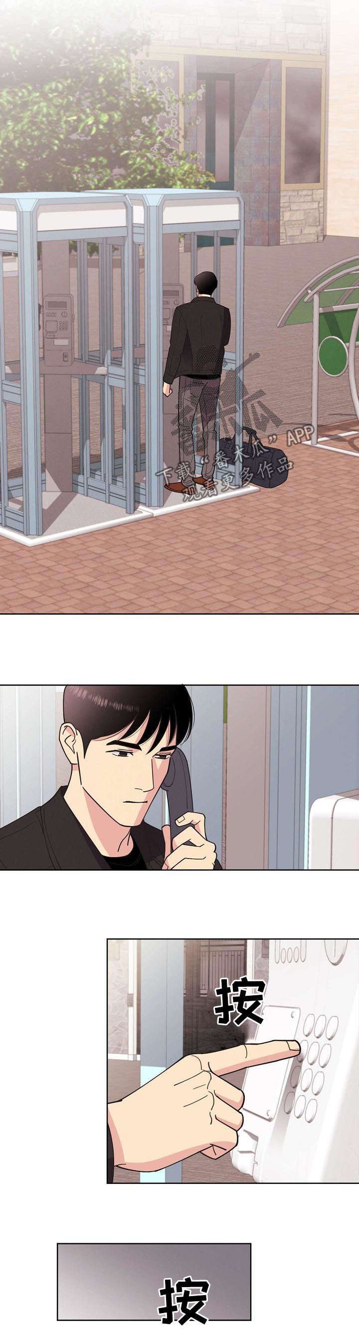 第56章：【第二季】电话