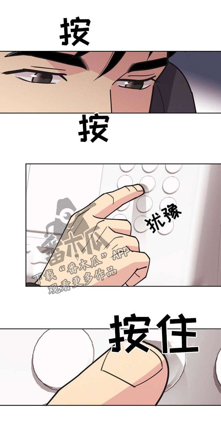 第56章：【第二季】电话