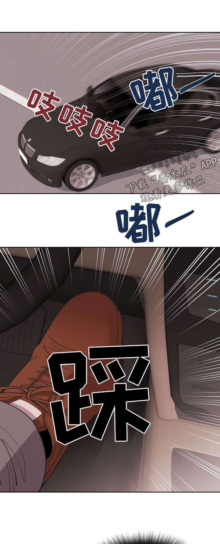 第57章：【第二季】新的代号