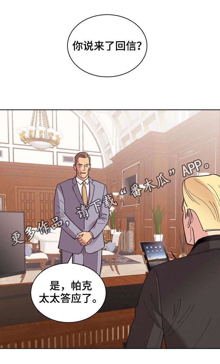 第58章：【第二季】疯子