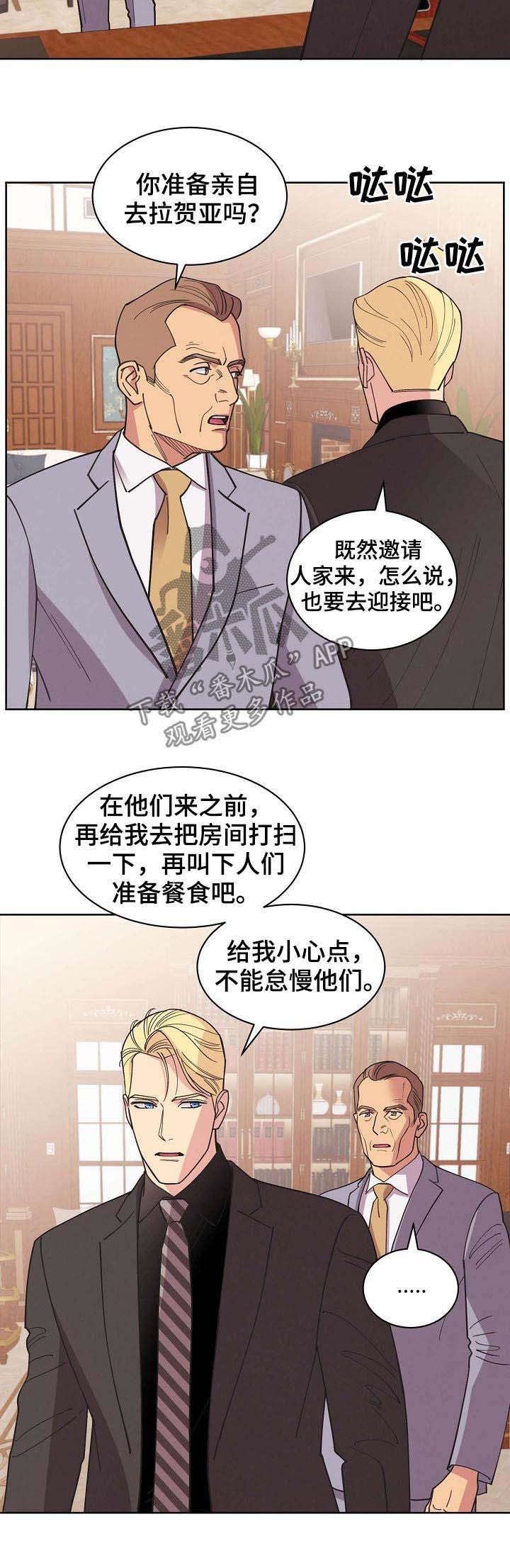第58章：【第二季】疯子