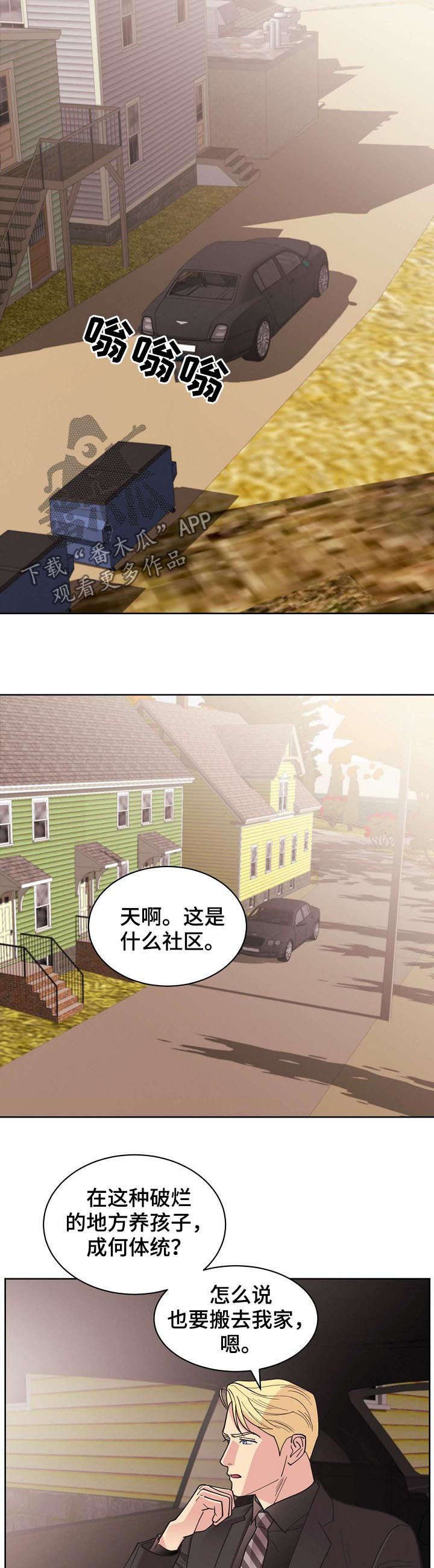 第58章：【第二季】疯子