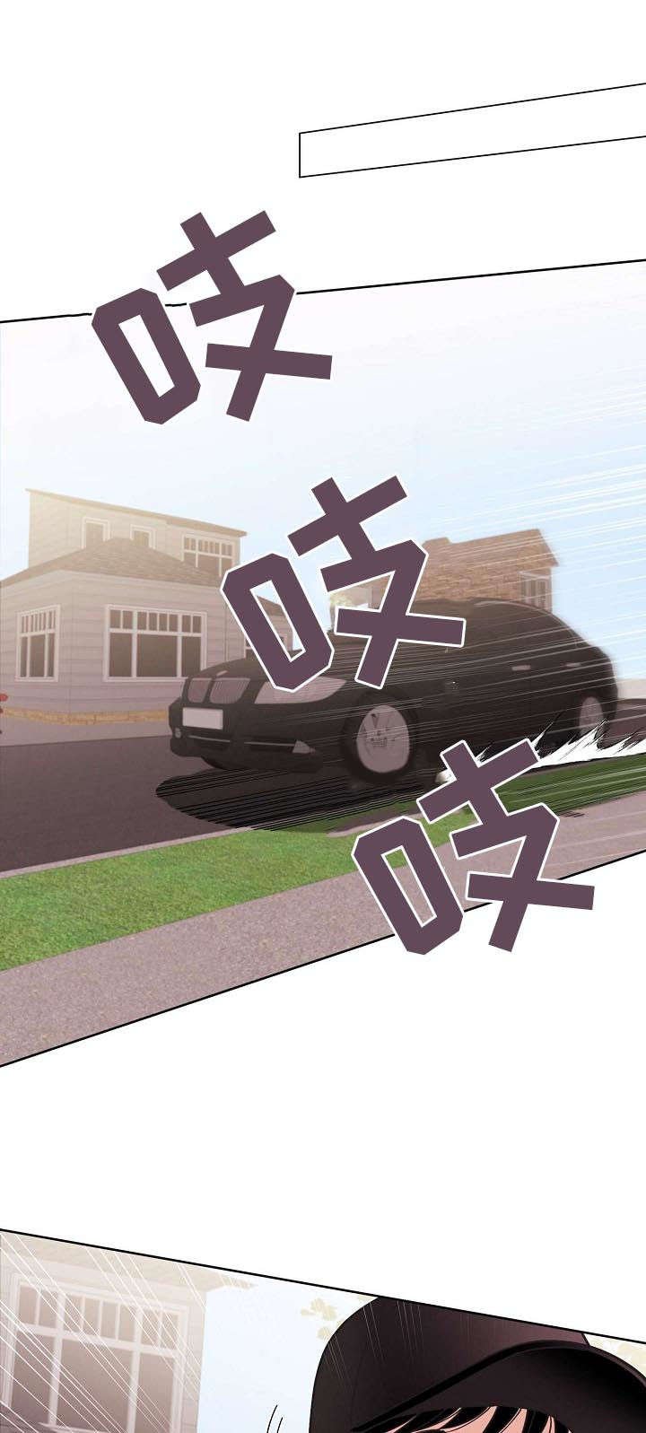 第59章：【第二季】劫持
