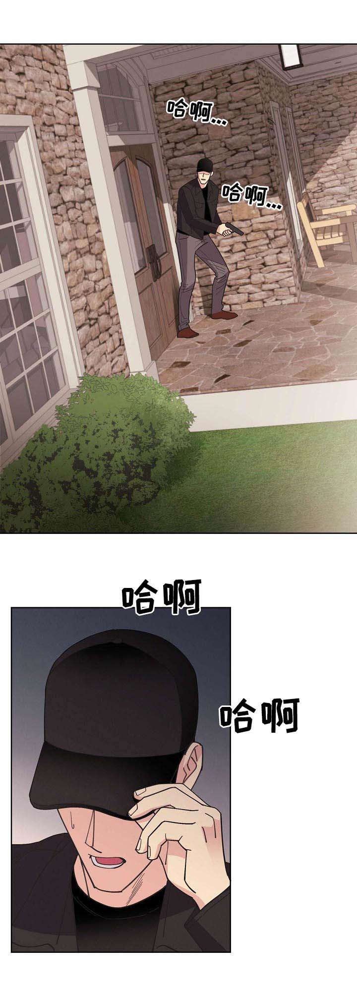 第59章：【第二季】劫持