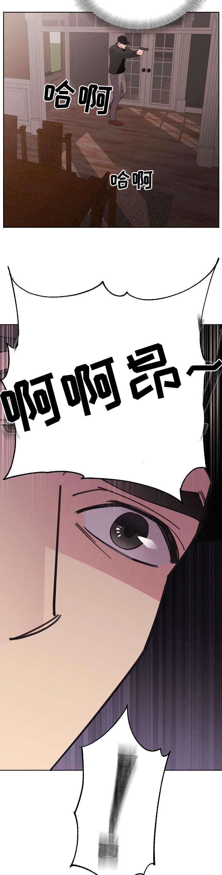 第59章：【第二季】劫持