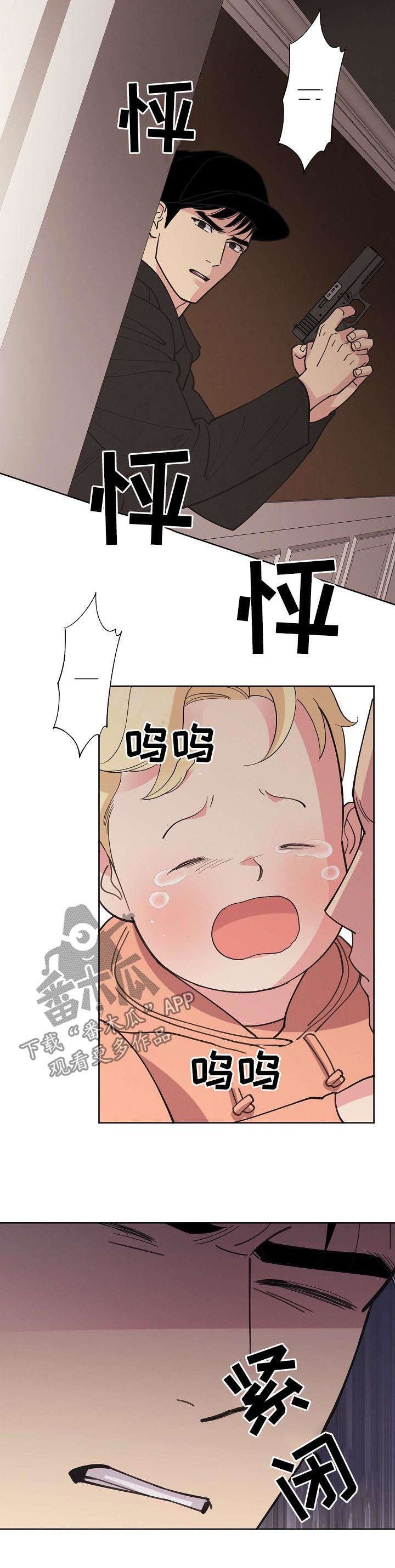 第59章：【第二季】劫持