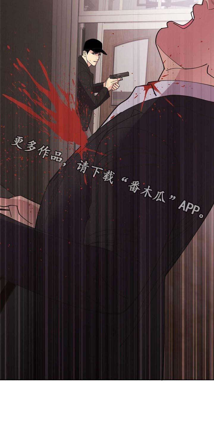 第59章：【第二季】劫持