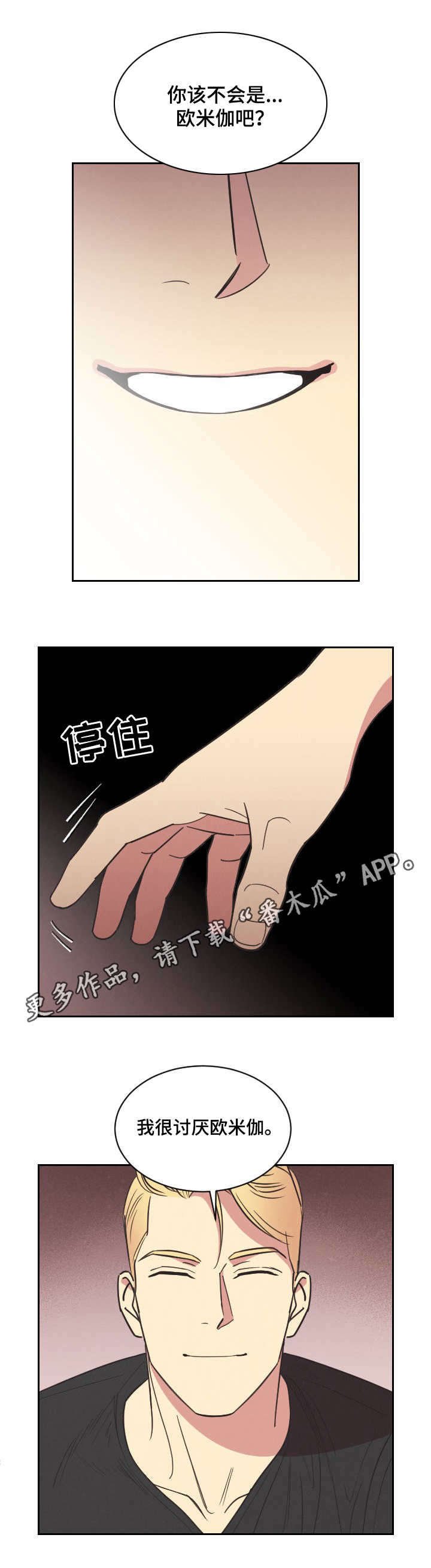 第6章：本杰明