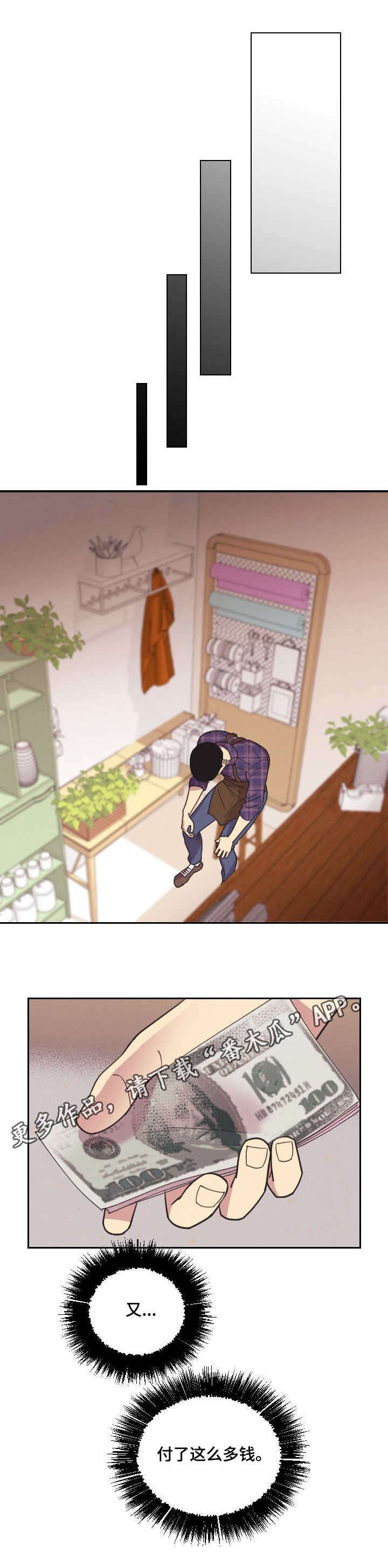 第6章：本杰明
