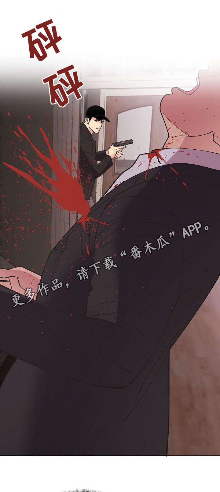 第60章：【第二季】停车！