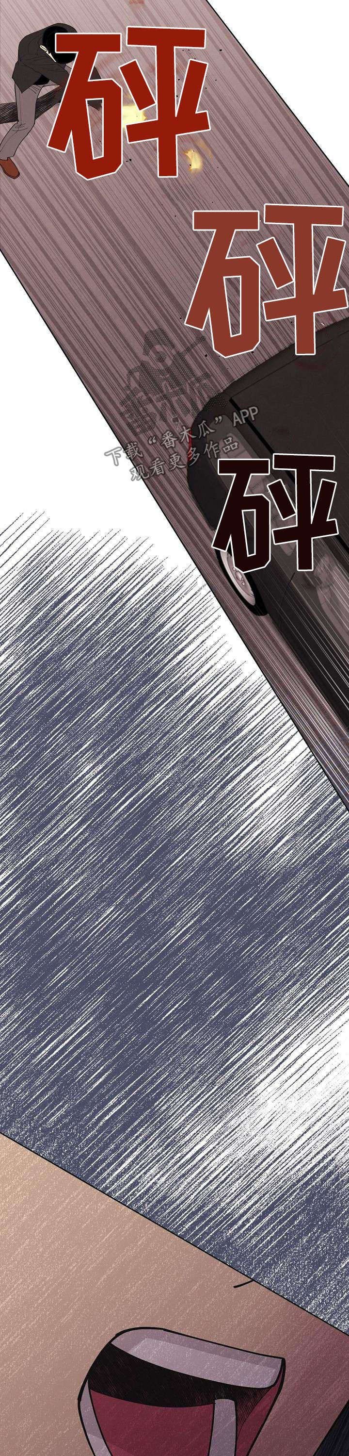第60章：【第二季】停车！