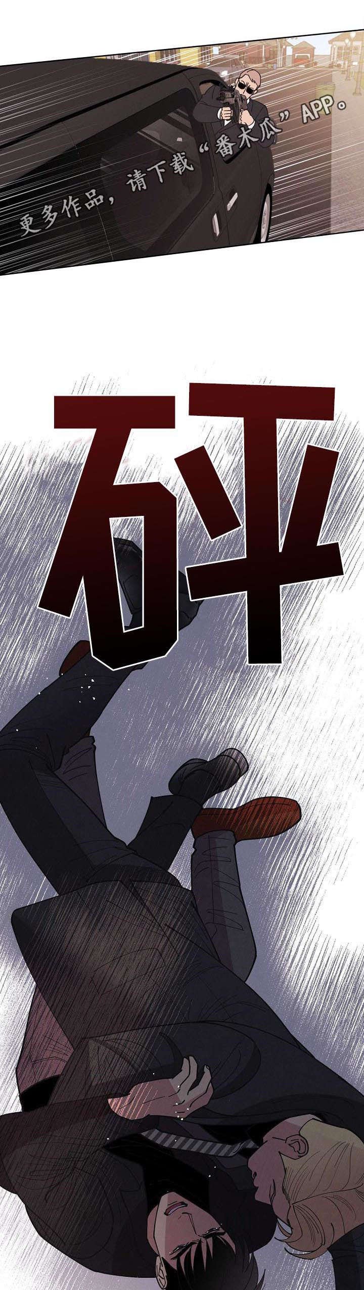 第61章：【第二季】雇佣兵