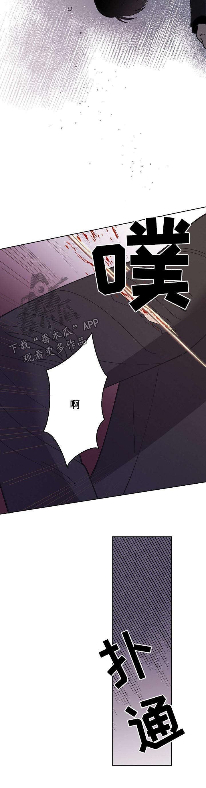 第61章：【第二季】雇佣兵