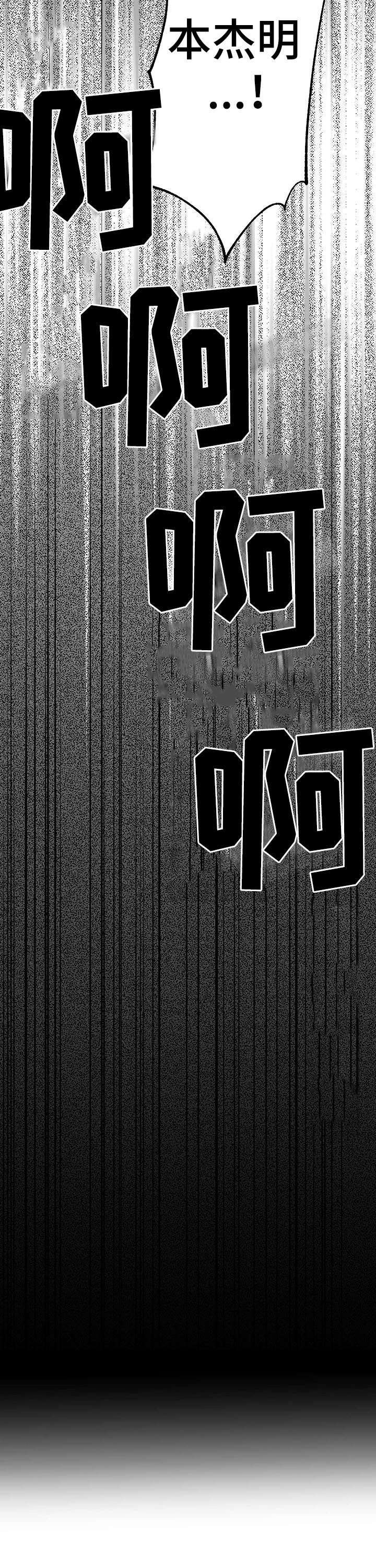 第61章：【第二季】雇佣兵