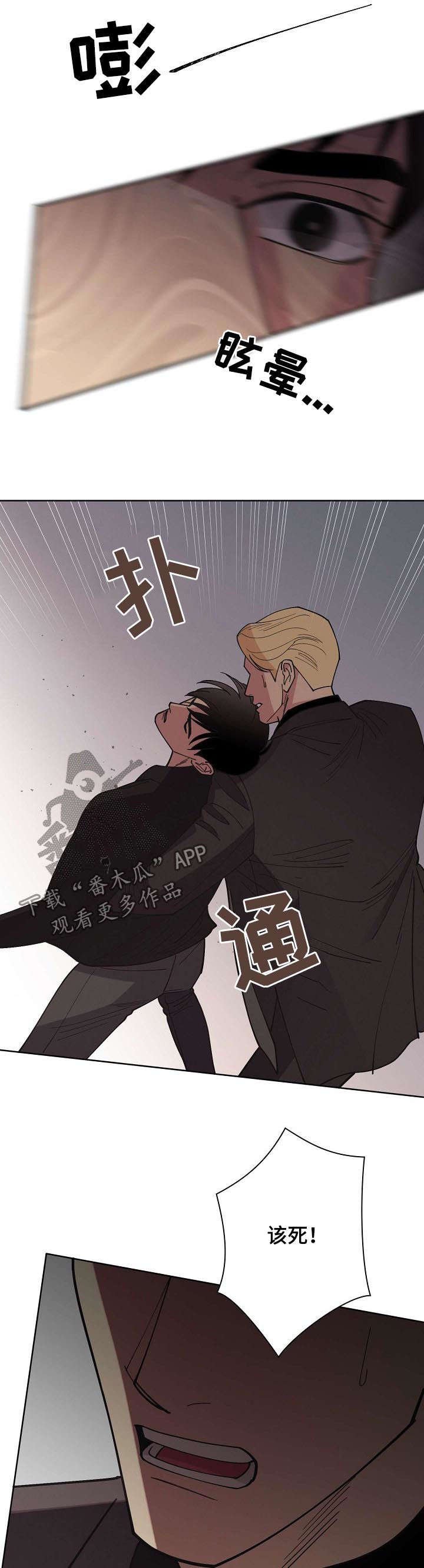 第61章：【第二季】雇佣兵