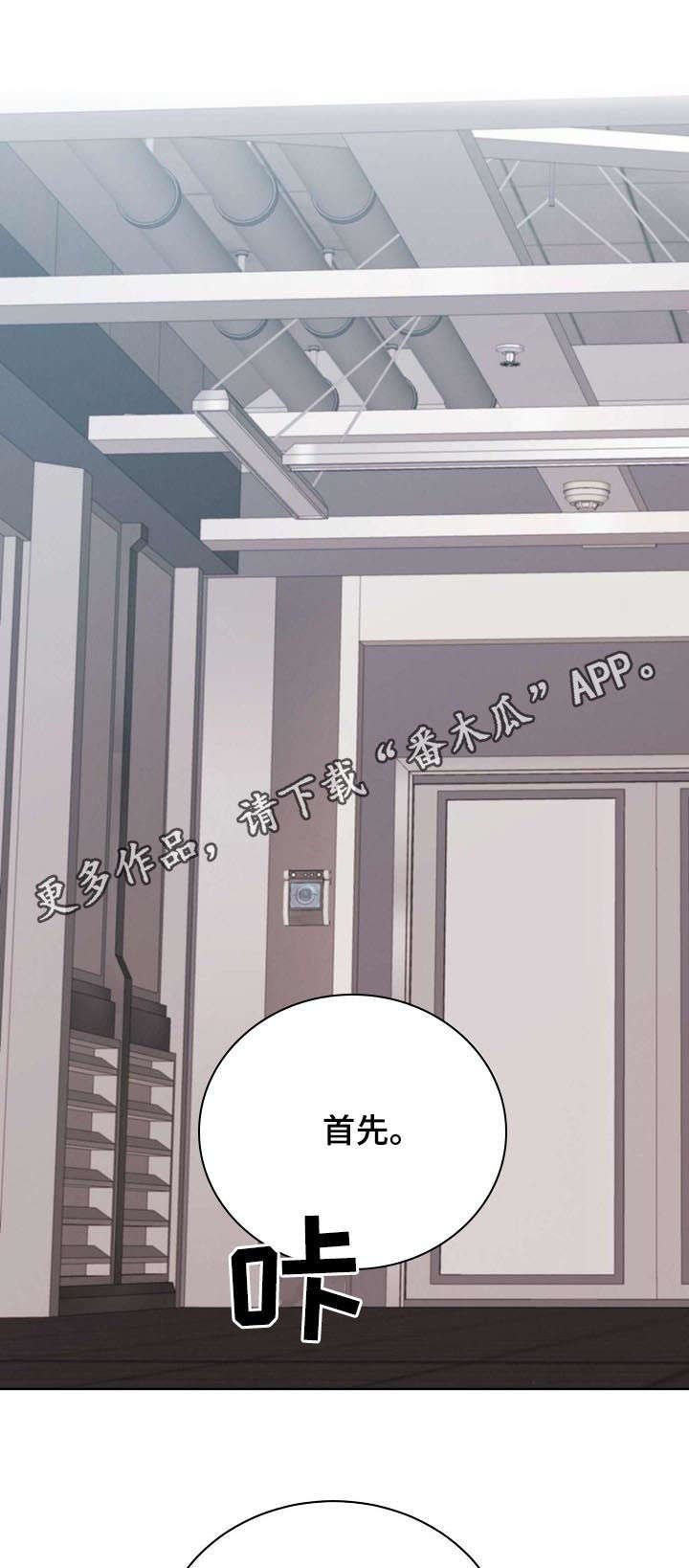 第62章：【第二季】后爸