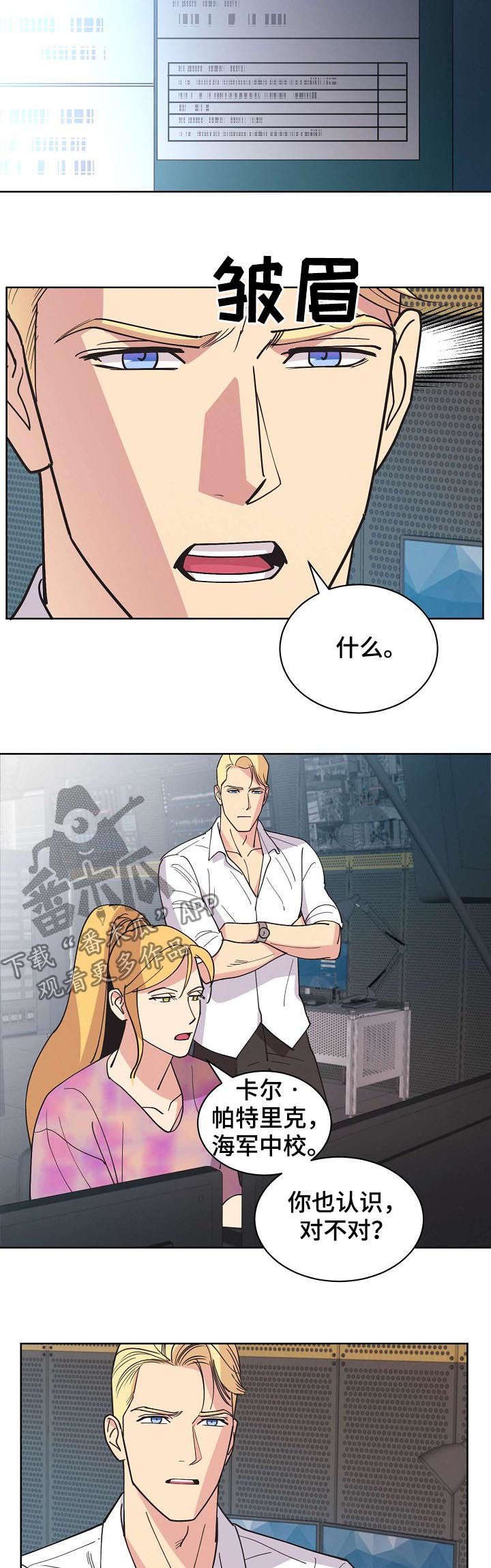 第62章：【第二季】后爸