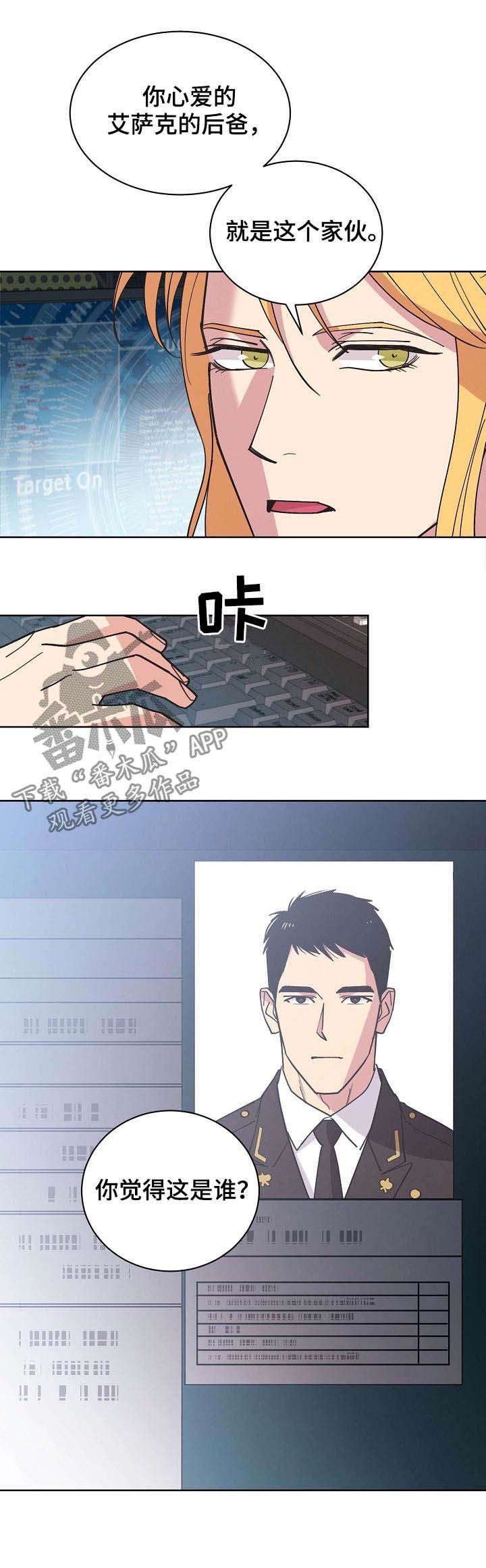 第62章：【第二季】后爸
