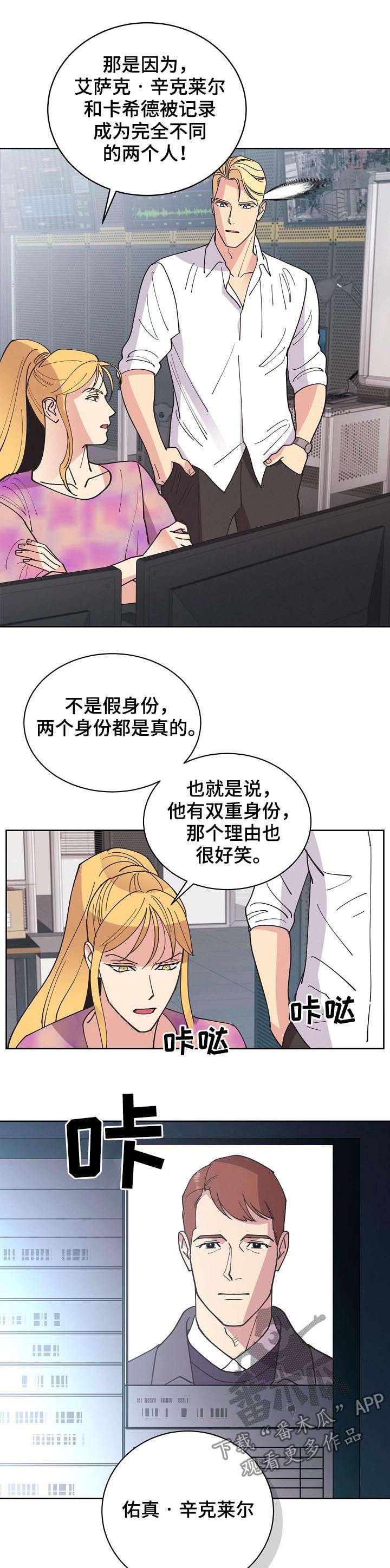 第62章：【第二季】后爸