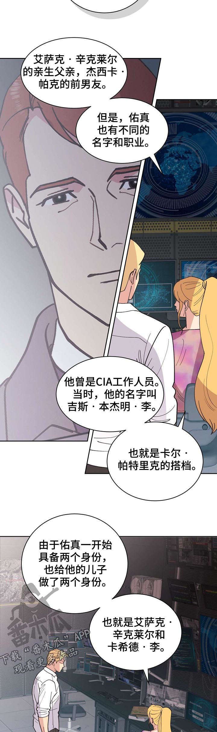 第62章：【第二季】后爸