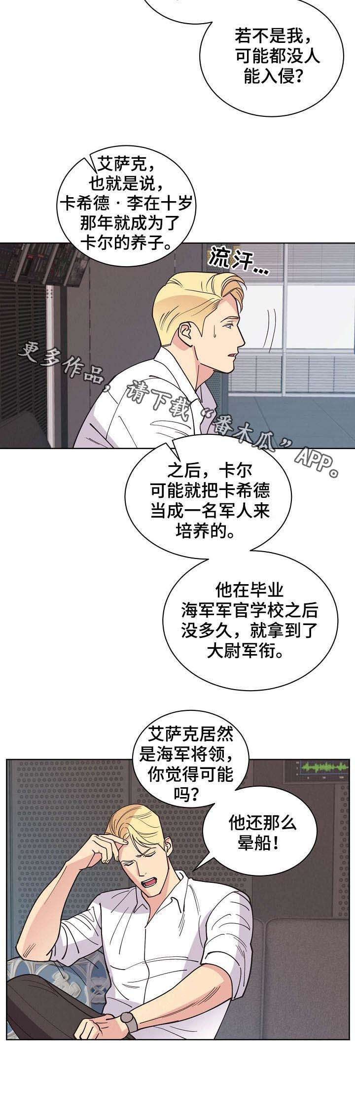 第62章：【第二季】后爸