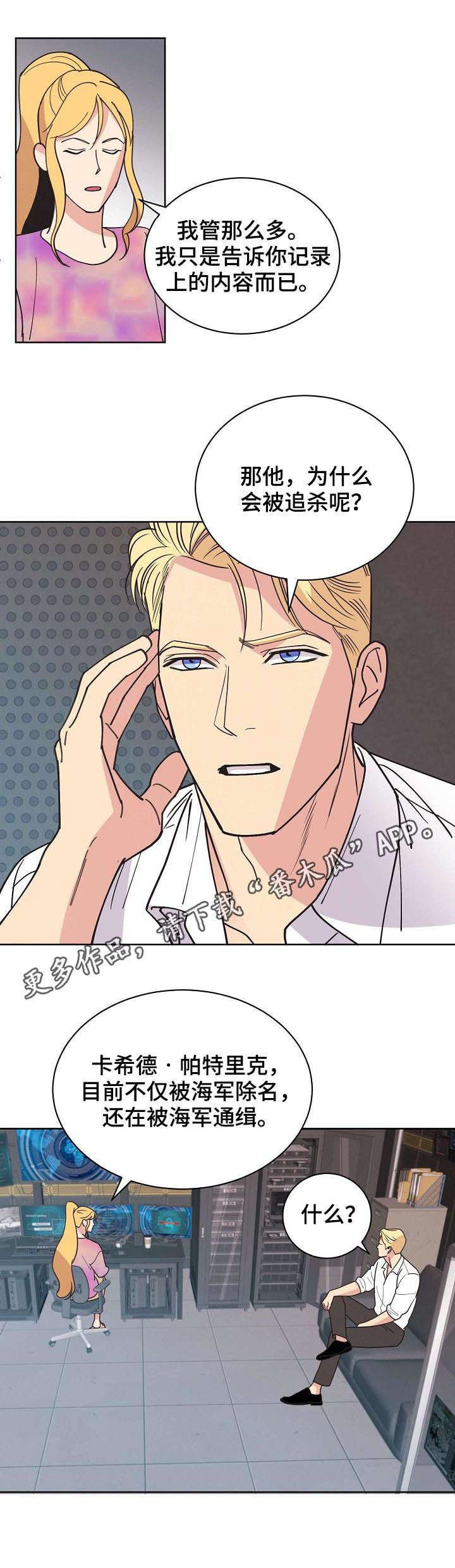 第63章：【第二季】海豹六队