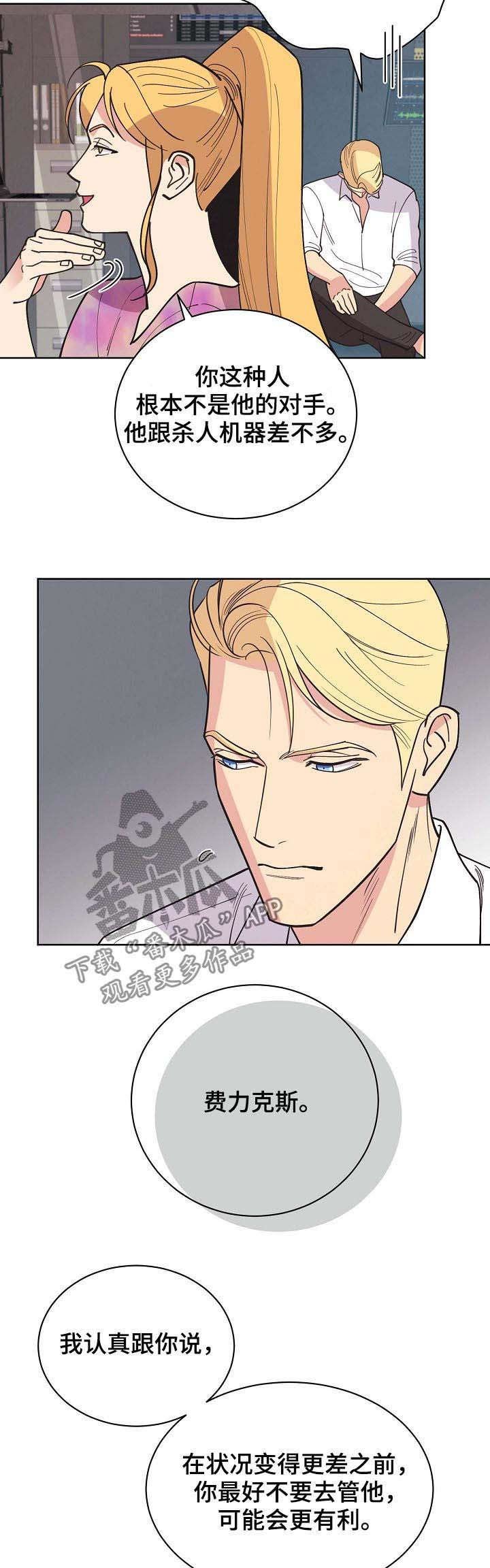 第63章：【第二季】海豹六队
