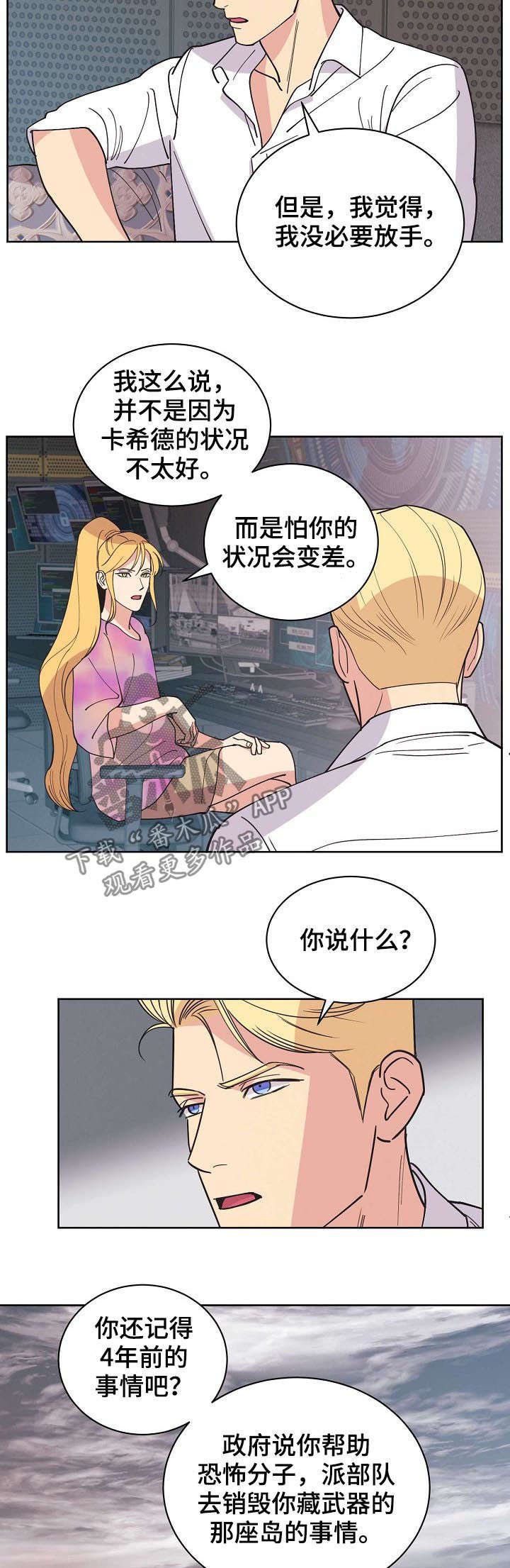 第63章：【第二季】海豹六队