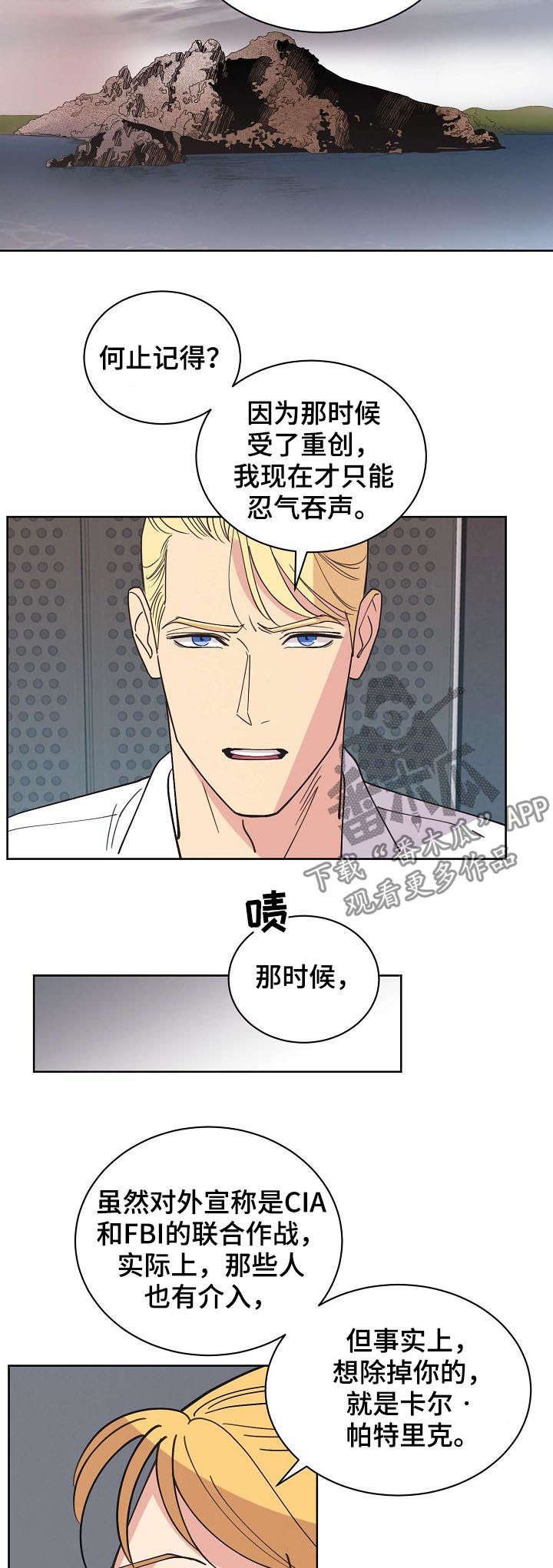 第63章：【第二季】海豹六队