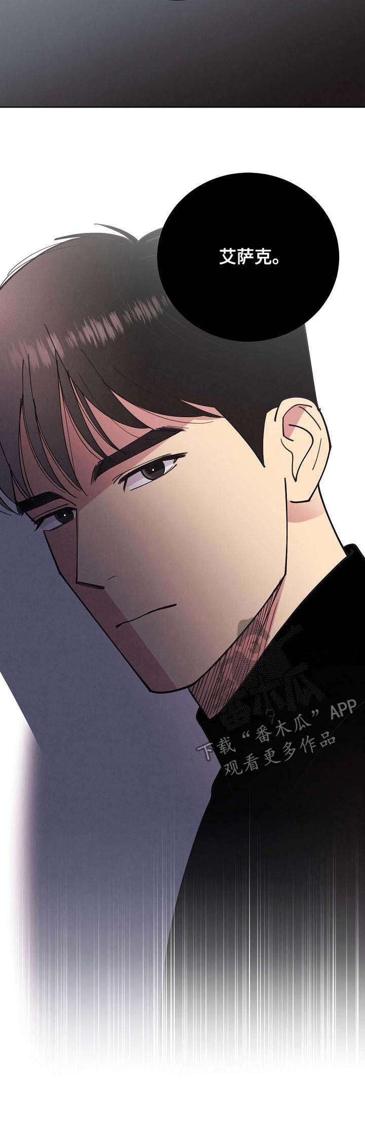 第63章：【第二季】海豹六队