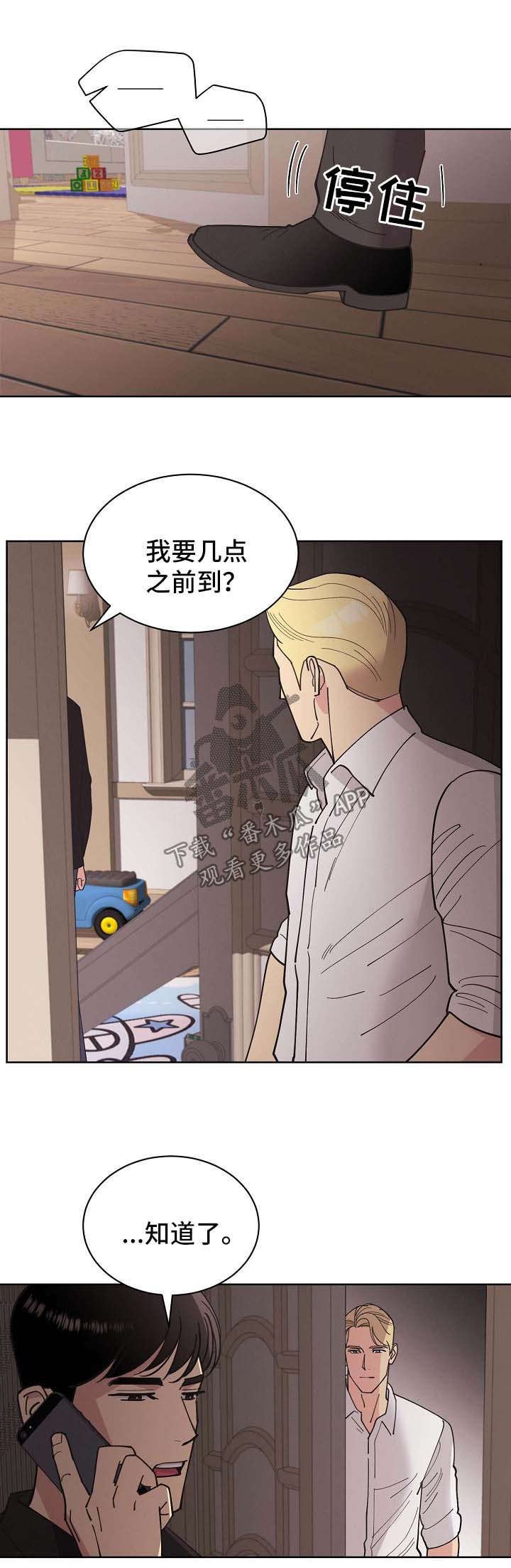 第64章：【第二季】我都会帮你