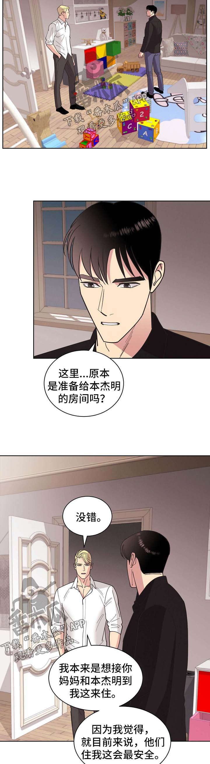 第64章：【第二季】我都会帮你