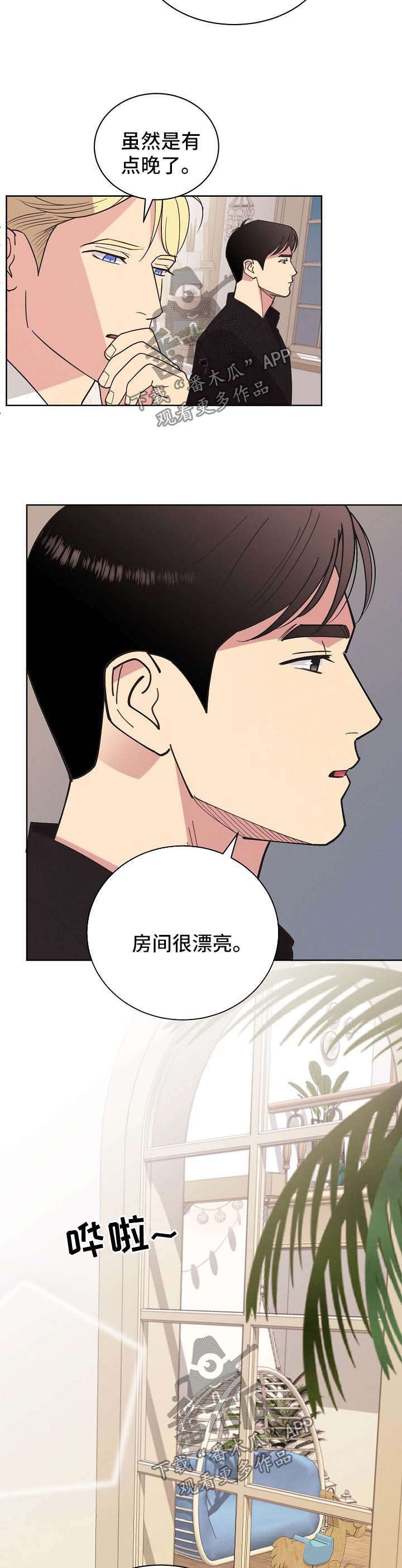 第64章：【第二季】我都会帮你