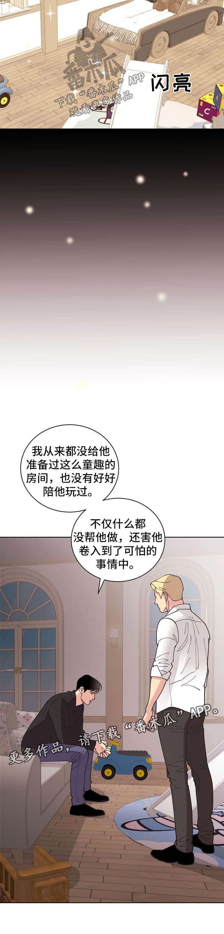 第64章：【第二季】我都会帮你