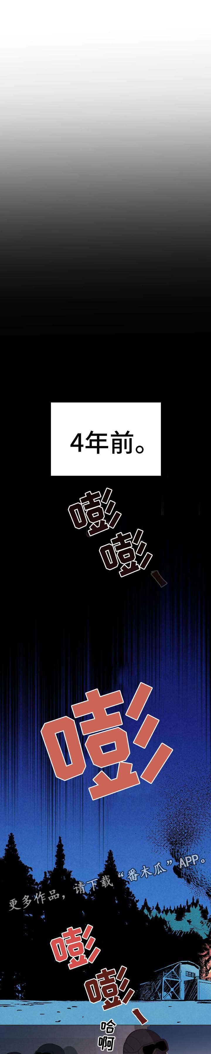 第65章：【第二季】第一次的繁殖期