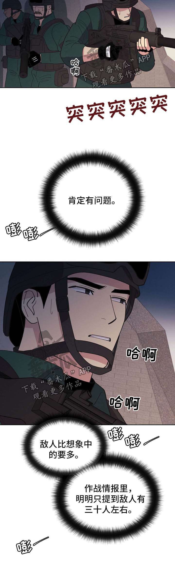 第65章：【第二季】第一次的繁殖期
